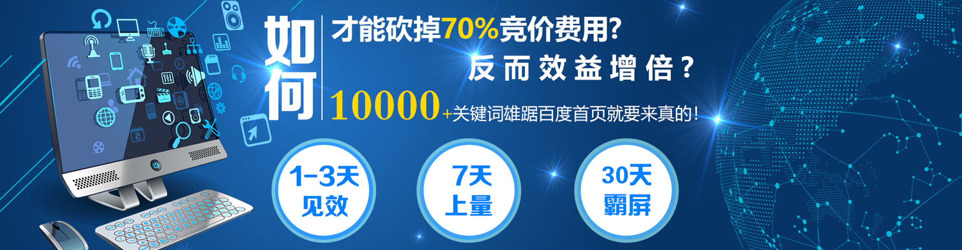 阿拉尔sem运营