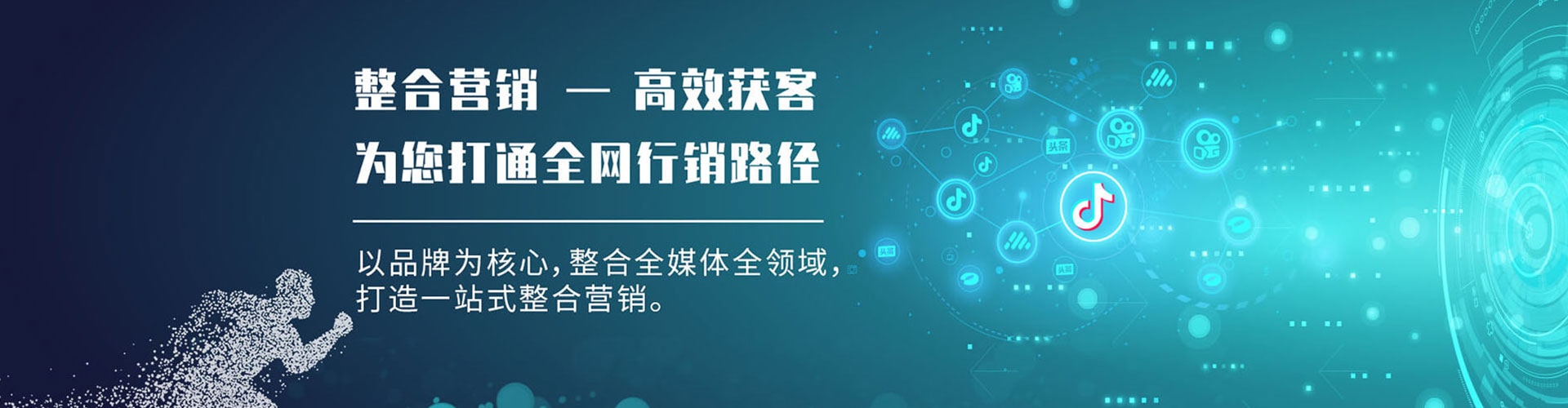 阿拉尔百度推广运营